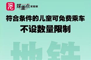 ?马尔卡宁31+12 克拉克森24+6+8 文班15+7 爵士送马刺5连败